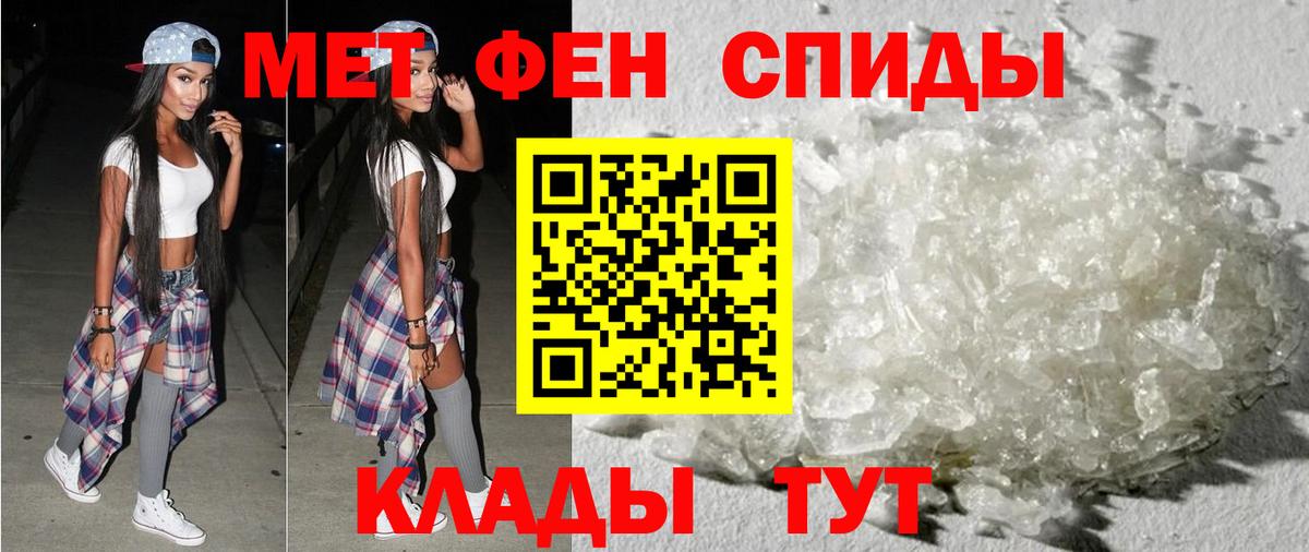 АМФЕТАМИН 97% Алексеевка