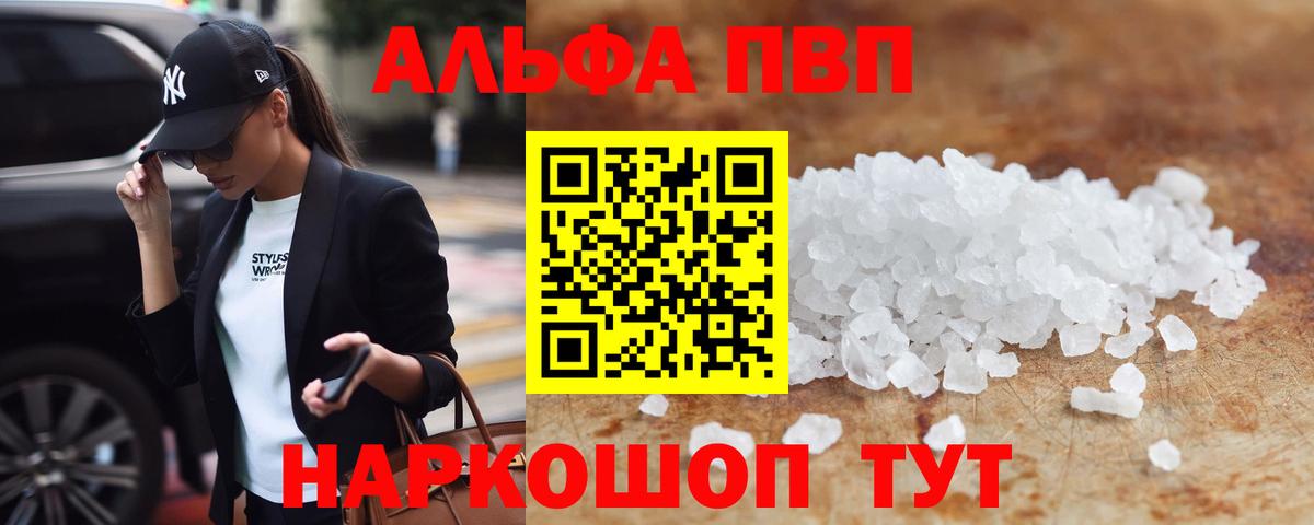 APVP СК Алексеевка