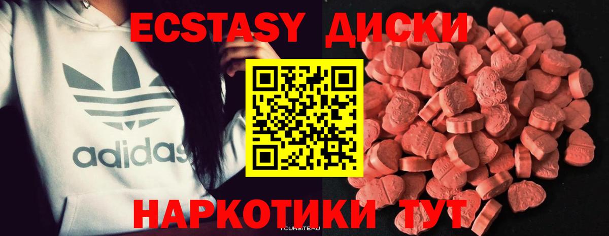 Экстази  ЭКСТАЗИ 300 mg  Вход с VPN  Алексеевка  ЭКСТАЗИ бентли 