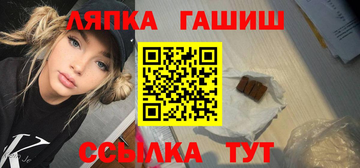Гашиш  Вход с VPN  ГАШ убойный  Алексеевка  ГАШ Cannabis 