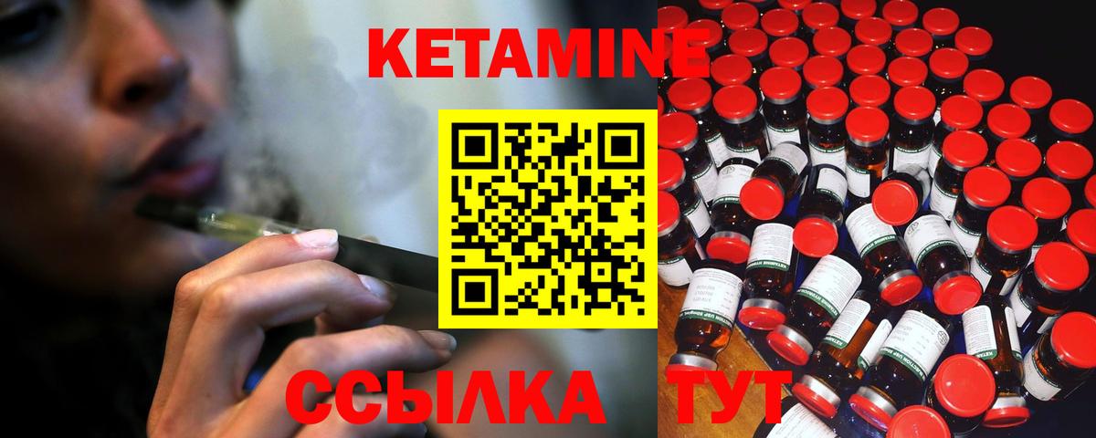 Алексеевка  КЕТАМИН VHQ  Кетамин VHQ    tor  Вход с VPN 