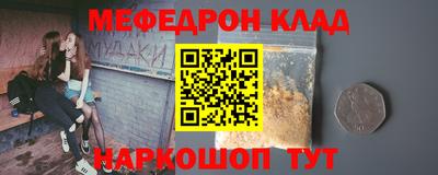 первитин Заводоуковск