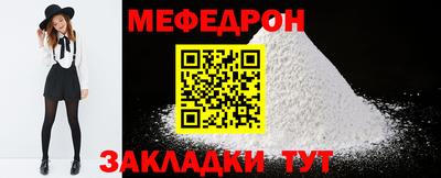 первитин Заводоуковск
