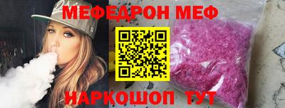 PSILOCYBIN Жуковский