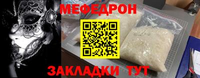 кокаин VHQ Заволжье