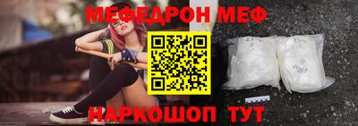 PSILOCYBIN Жуковский