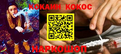 кокаин VHQ Заволжье