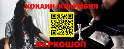 кокаин VHQ Заволжье