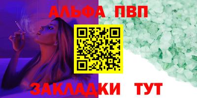 кокаин VHQ Заволжье