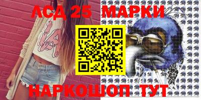 PSILOCYBIN Жуковский