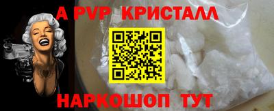 первитин Заводоуковск