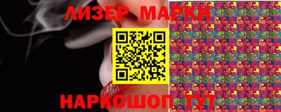 PSILOCYBIN Жуковский