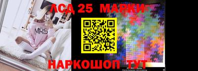 PSILOCYBIN Жуковский