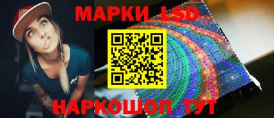 PSILOCYBIN Жуковский