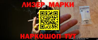 PSILOCYBIN Жуковский