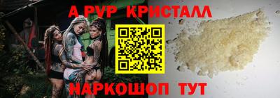 первитин Заводоуковск