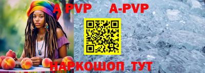 первитин Заводоуковск