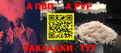 кокаин VHQ Заволжье