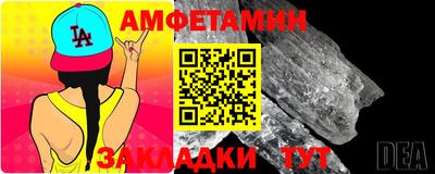 первитин Заводоуковск