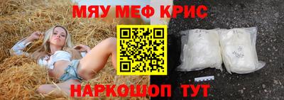 PSILOCYBIN Жуковский