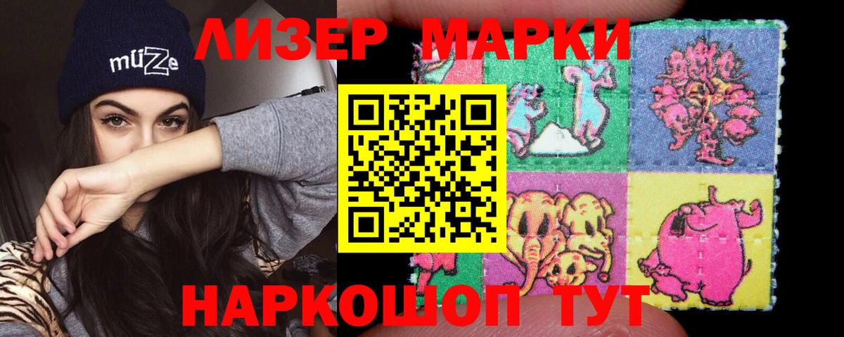 Лсд 25 экстази ecstasy Алексеевка