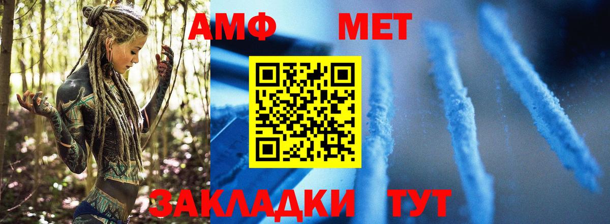 Алексеевка  МЕТАМФЕТАМИН Декстрометамфетамин 99.9%  Вход с VPN  МЕТАМФЕТАМИН Декстрометамфетамин 99.9% 