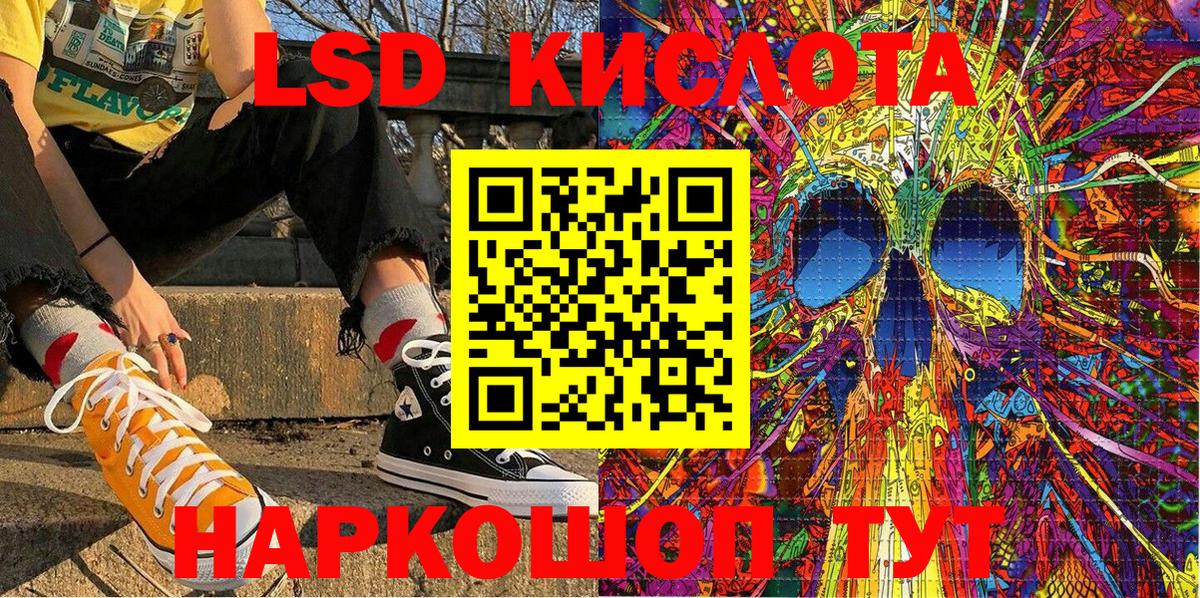 Марки NBOMe 1500мкг  Марки NBOMe 1500мкг  Алексеевка  Вход с VPN 