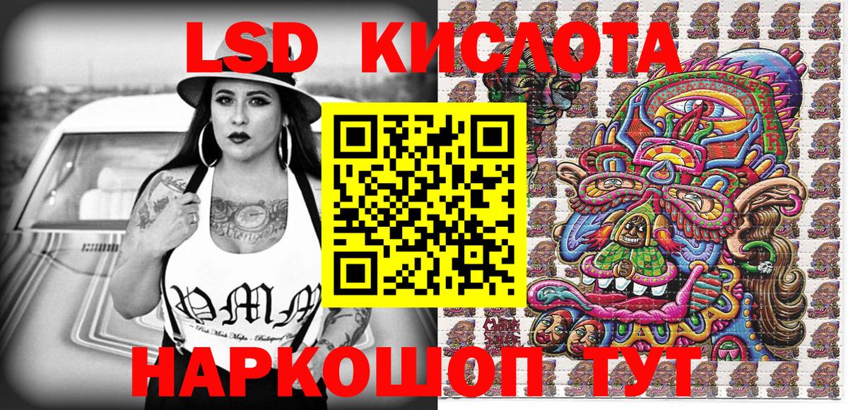 Наркотические марки 1500мкг Алексеевка
