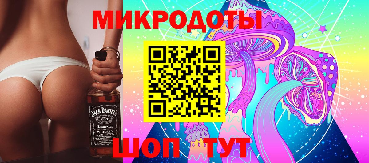 Алексеевка  Галлюциногенные грибы Psilocybine cubensis  Галлюциногенные грибы Magic Shrooms  Вход с VPN 